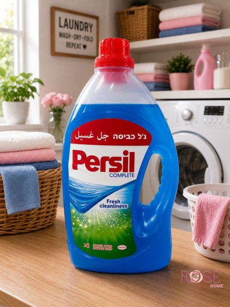 سائل غسيل Persil