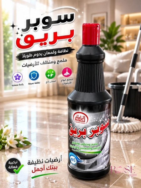 اسود