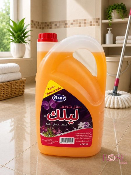 برتقالي