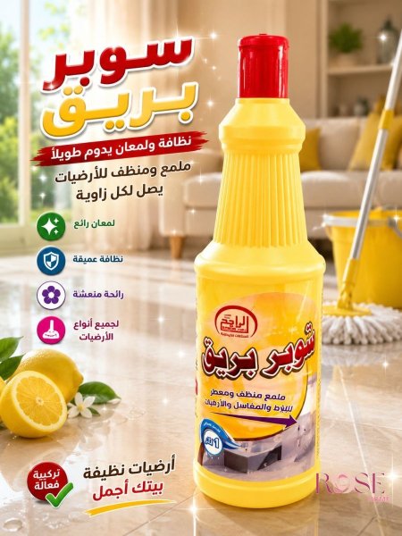 اصفر