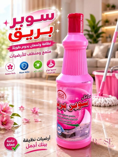 زهر