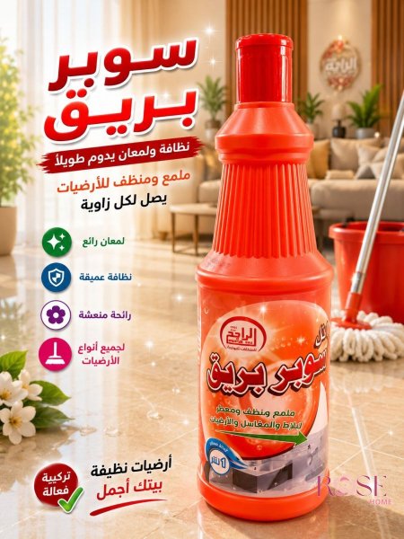 احمر