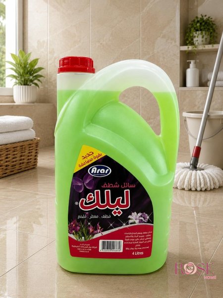 اخضر
