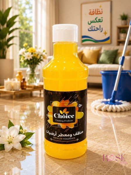 اصفر