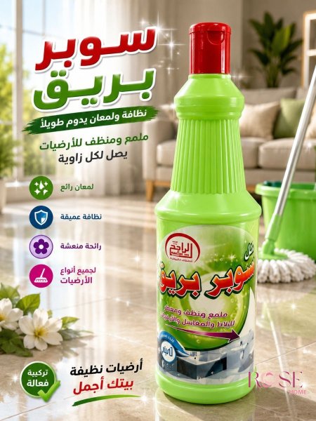 اخضر