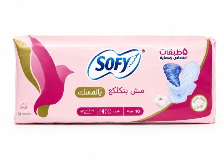 سوفي بالمسك – ماكسي سميكة (16 فوطة طويلة)