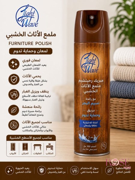 نسيم البحر
