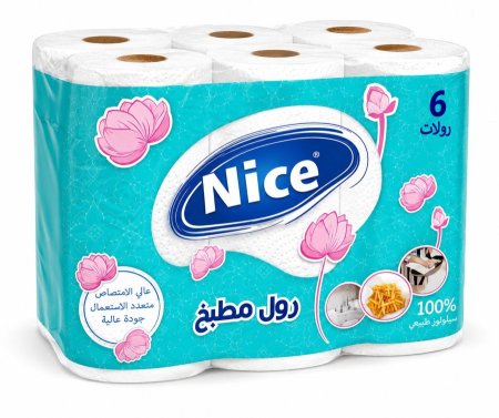 نايس – رول مطبخ 6 رولات