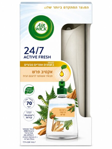 معطر هواء أوتوماتيكي Air Wick Active Fresh – رائحة الخشب المنعش