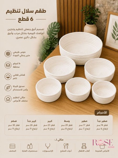 ابيض