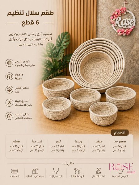بيج