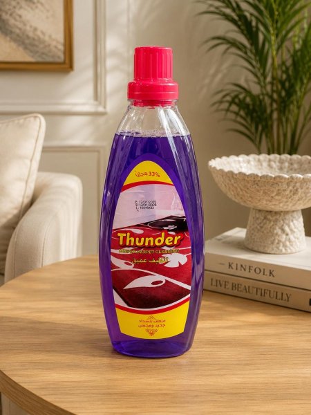 منظف السجاد ثاندر (Thunder)