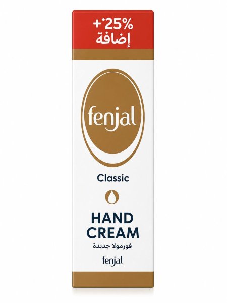 كريم اليدين فينجال كلاسيك