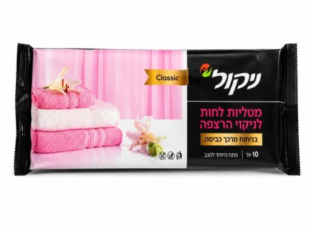 مناديل أرضيات يكل – Classic