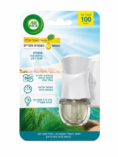 معطر كهربائي Air Wick بزيت عطري – نسيم البحر المنعش