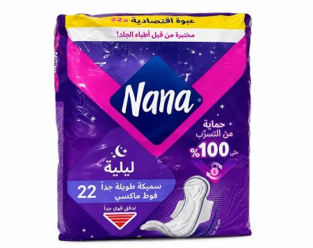 نانا ليلية ماكسي طويلة جداً – 22 فوطة