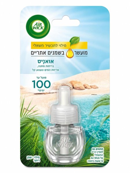 معطر Air Wick الكهربائي – نسيم المحيط المنعش
