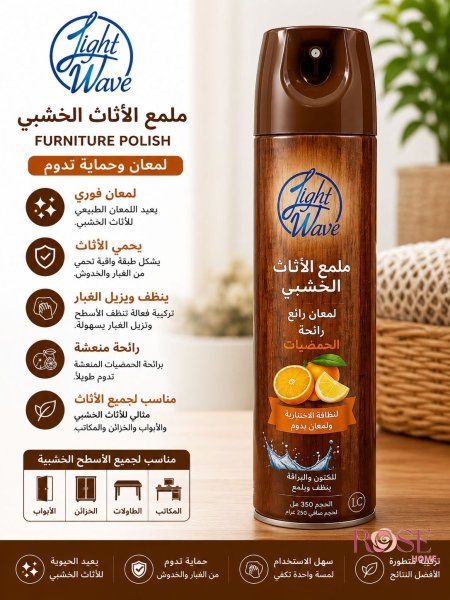 الحمضيات