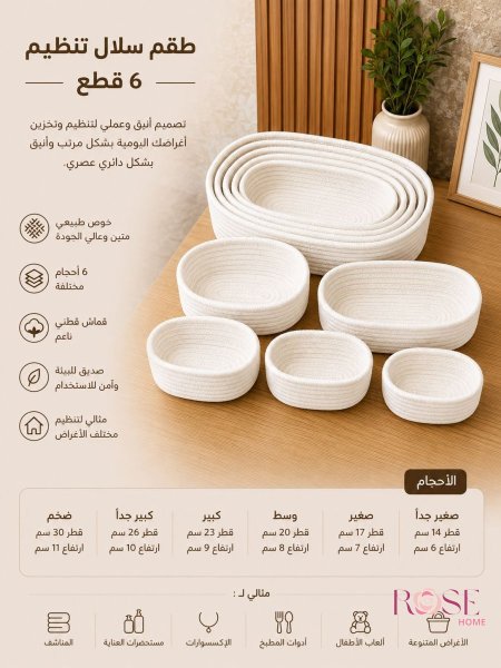 ابيض
