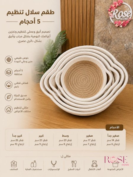 بني