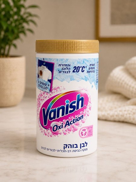 فانيش Oxi Action للملابس البيضاء