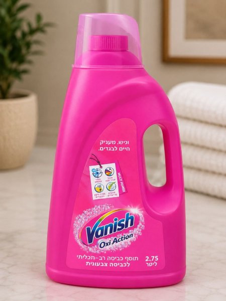 فانيش Oxi Action للملابس الملوّنة