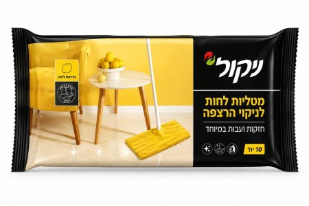 مناديل تنظيف متعددة الاستخدامات