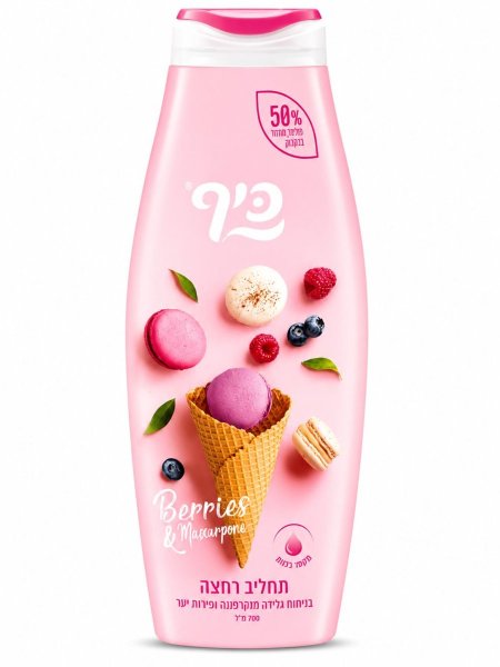 جل استحمام التوت والماسكاربوني – Berries & Mascarpone