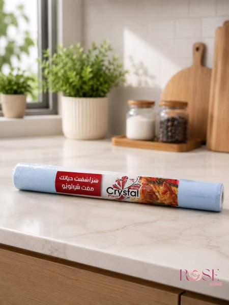 ازرق