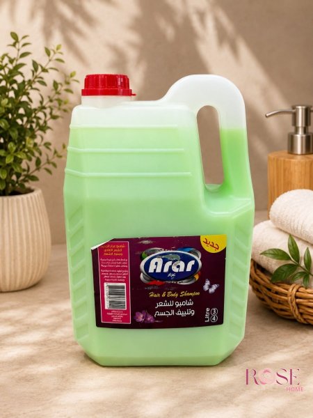 اخضر