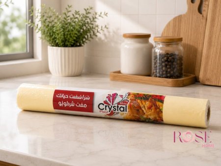 شرشف طاولة سفرة عملي وأنيق
