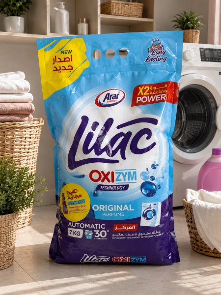 مسحوق غسيل Lilac OXI ZYM – 7 كغم + هدية معطر ملابس مجانًا!